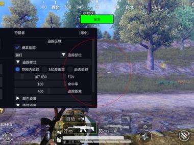 和平精英外挂加速怎么搞（和平精英外挂加速怎么做的）