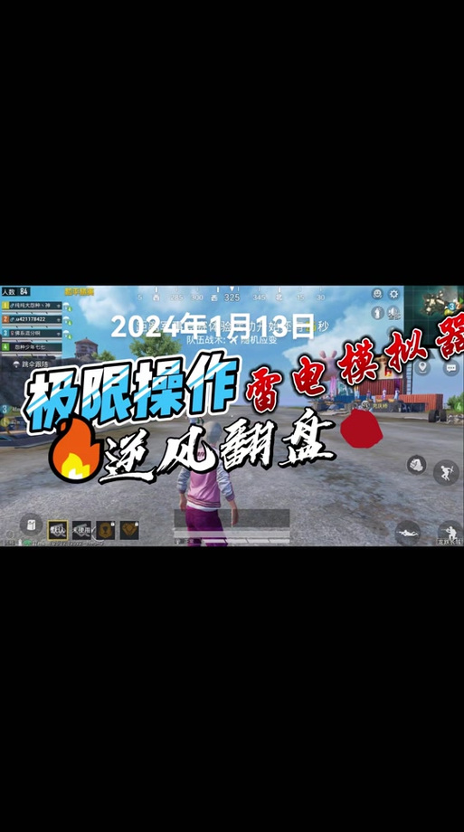 和平精英主播外挂太多了（和平精英主播开外挂的太多了）