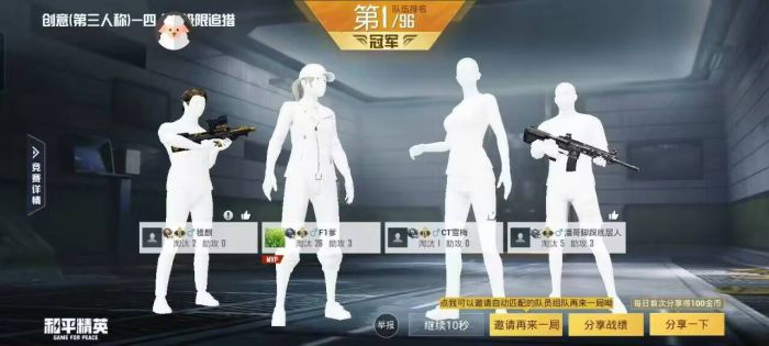 和平精英外挂框架怎么使用（和平精英外挂是什么怎么使用）